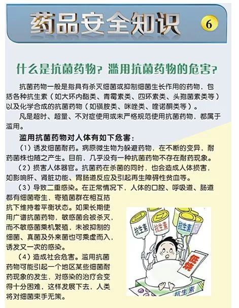 柯桥人注意了 你手上的保健食品和名贵中药材质量到底好不好 来这里就知道......